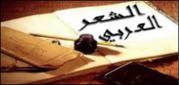 مختارات من خواطر  سورة البقرة [ملف حاسب آلي] /  محمد متولي الشعراوي.